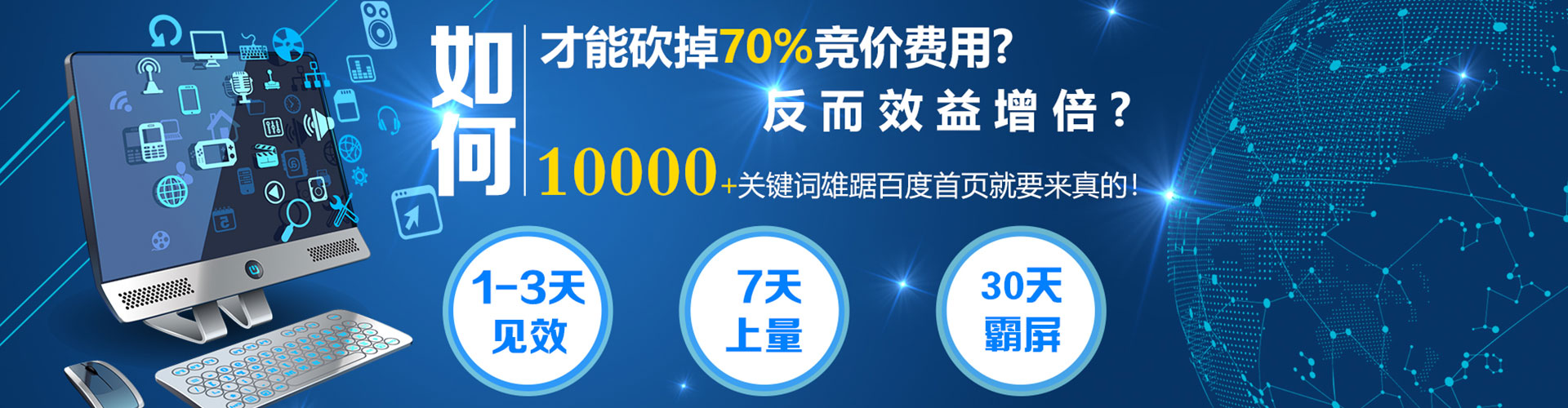 双柏百度推广平台
